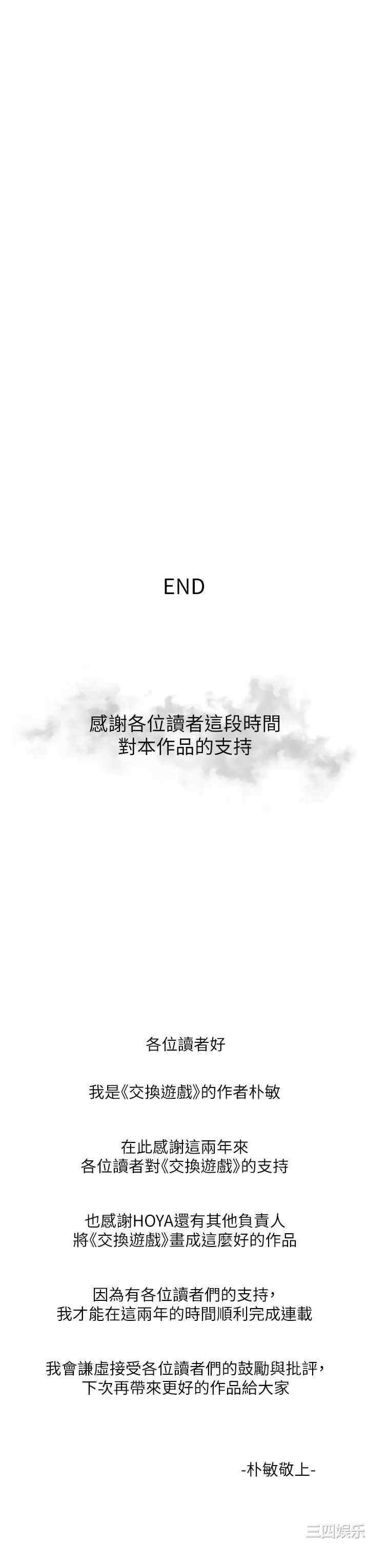 第79张