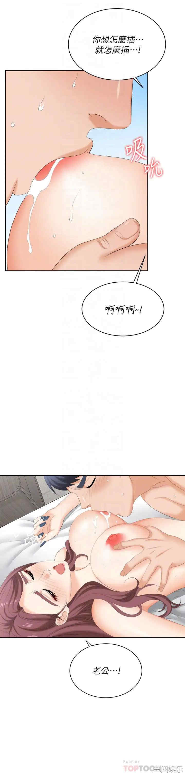 第102张