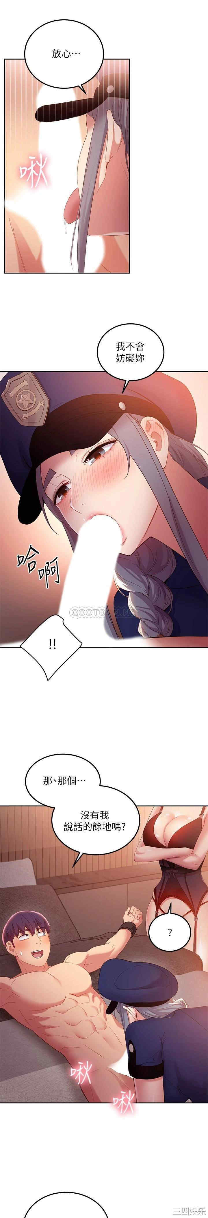第21张