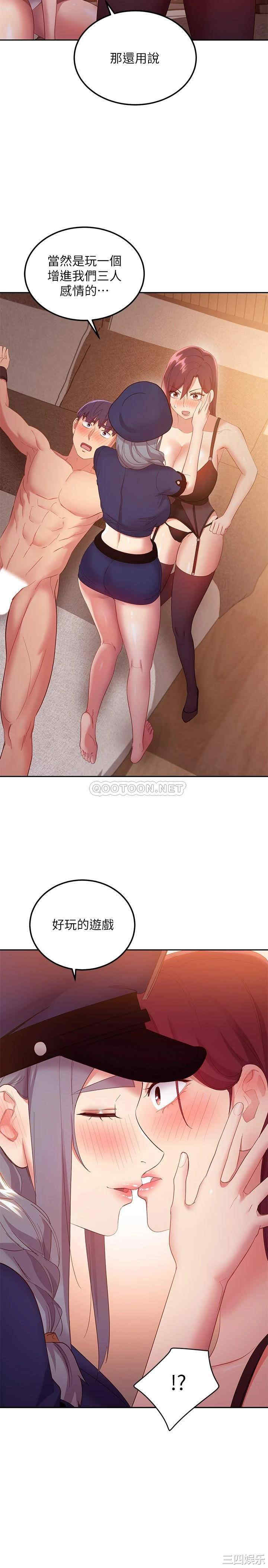 第32张