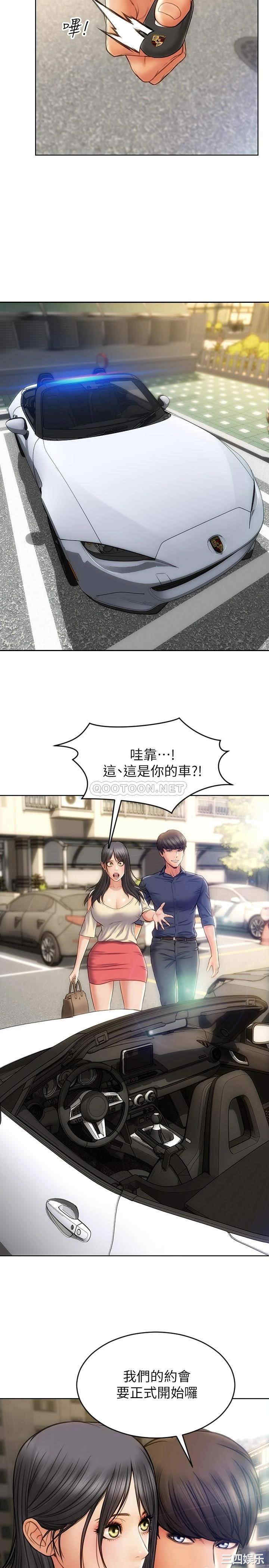 第28张