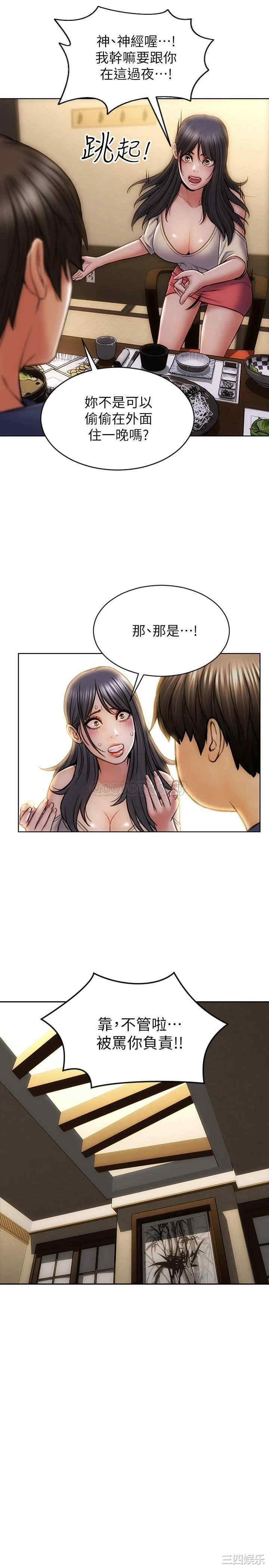 第21张