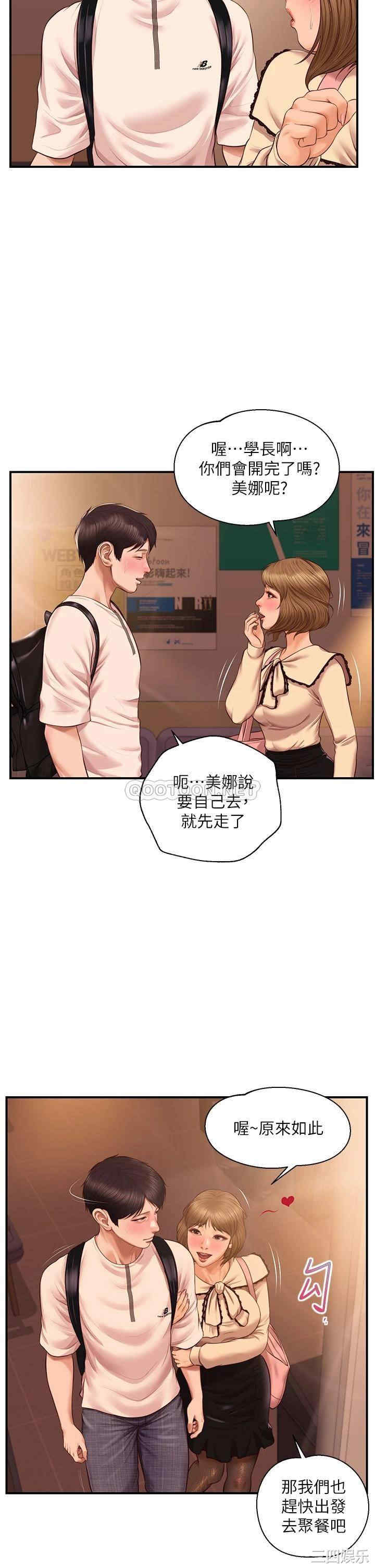 第2张