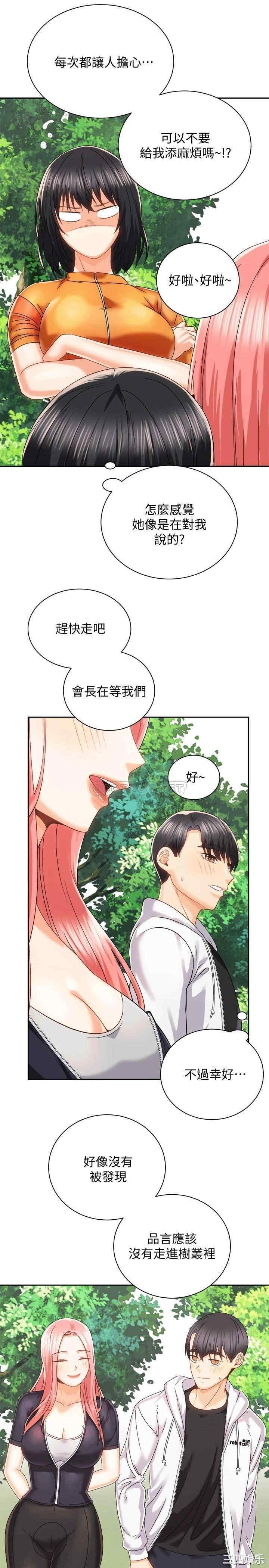 第26张
