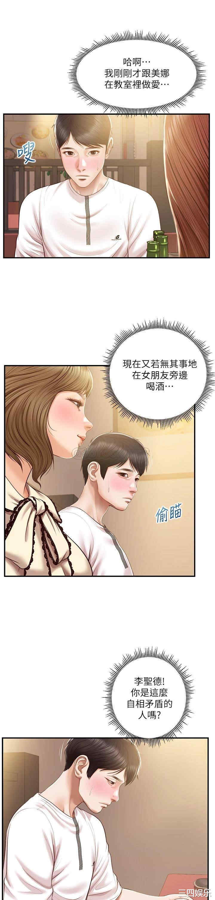 第9张