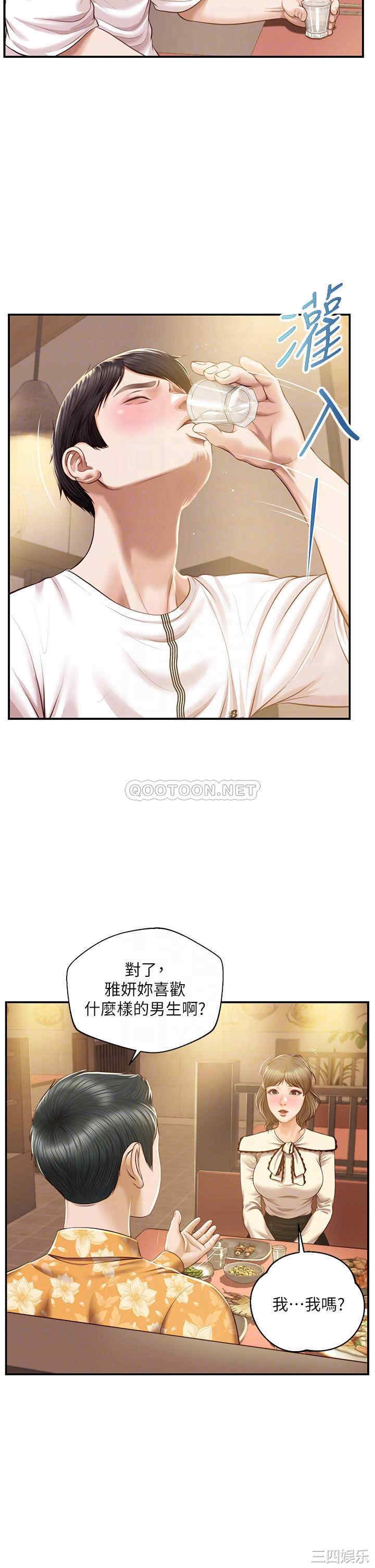 第10张