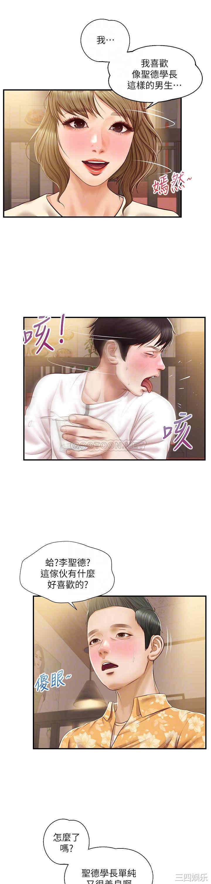 第12张