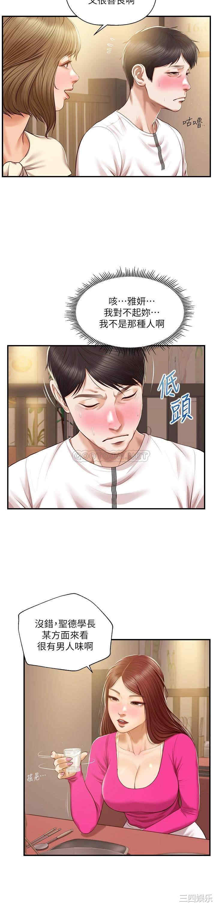 第13张
