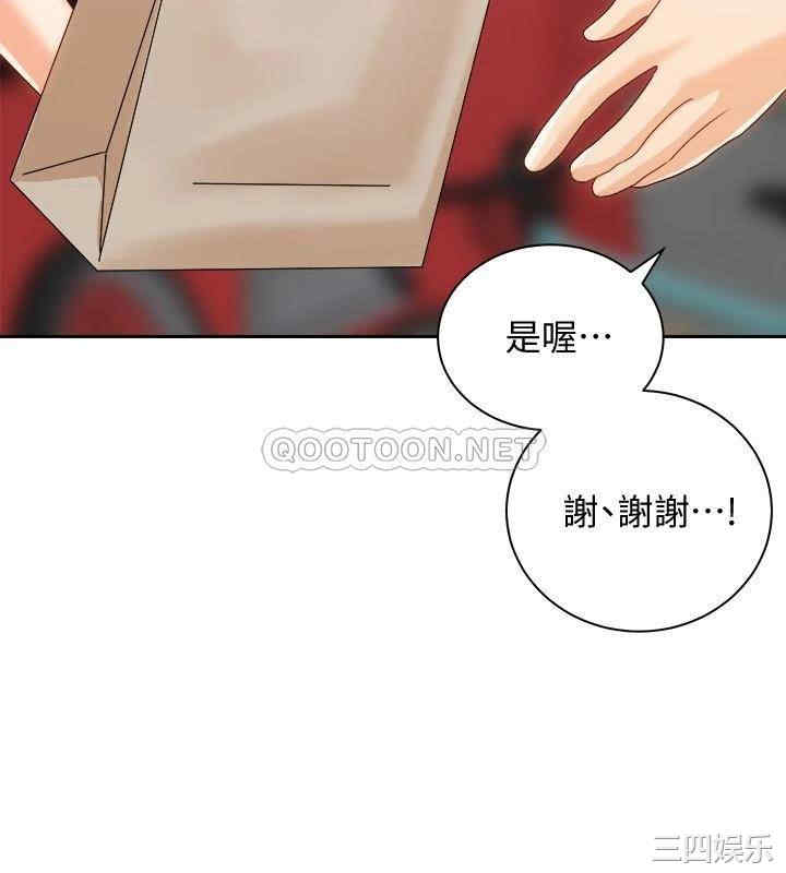 第33张