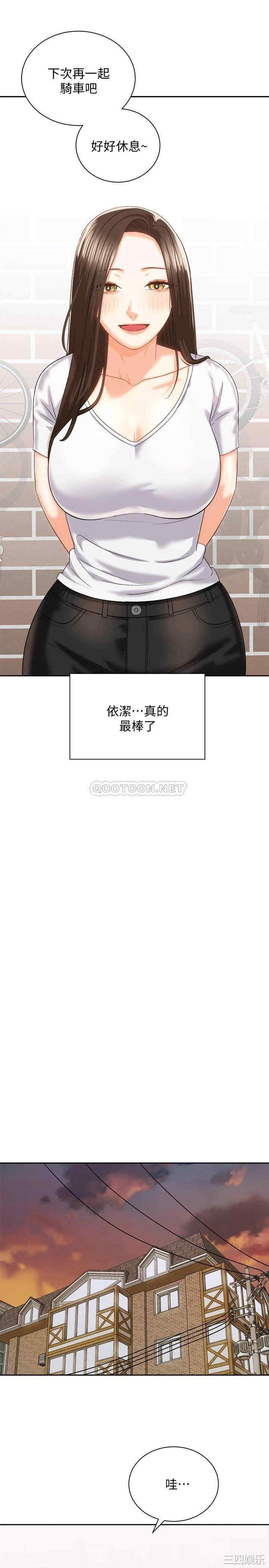 第34张
