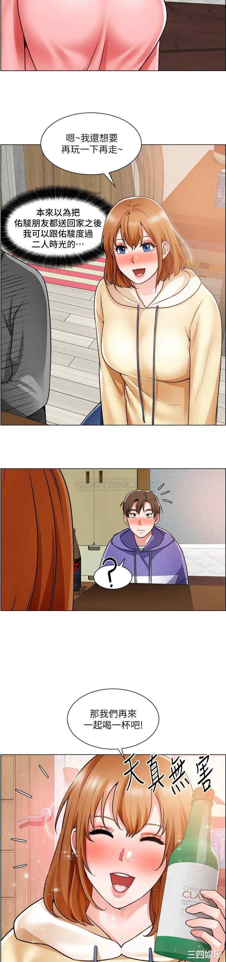 第21张