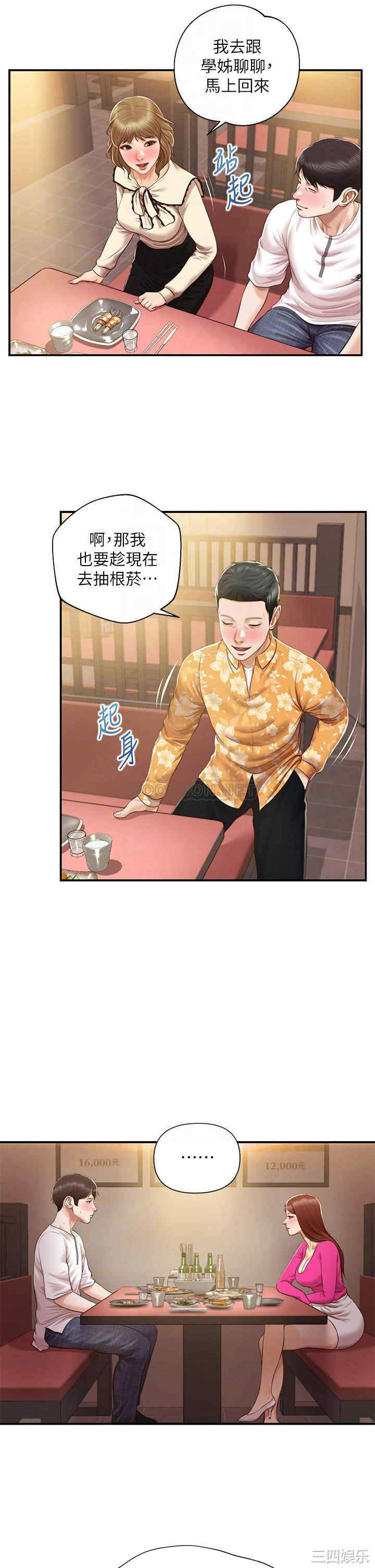 第16张