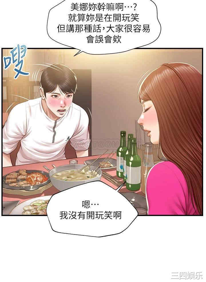 第17张