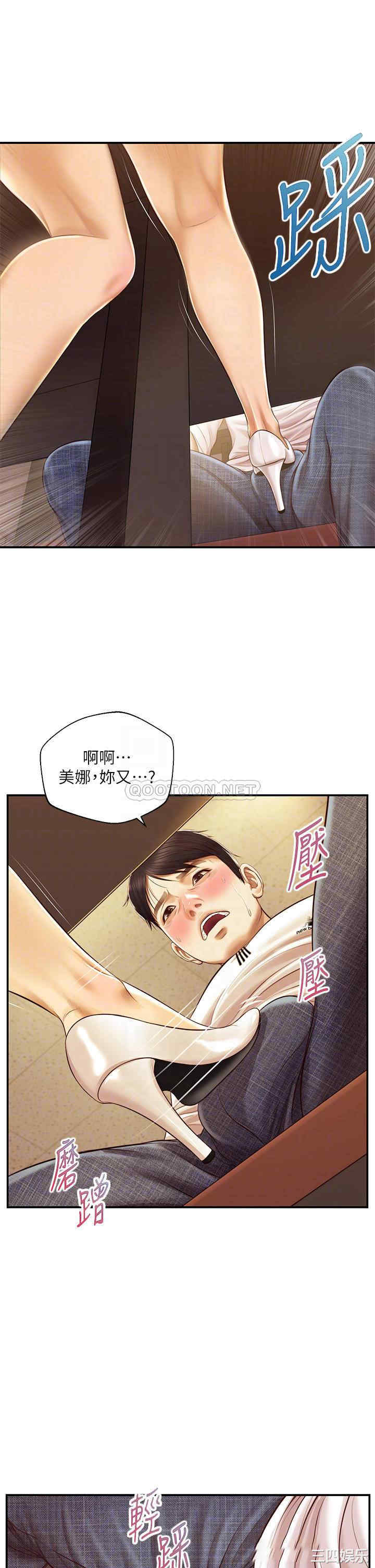 第18张