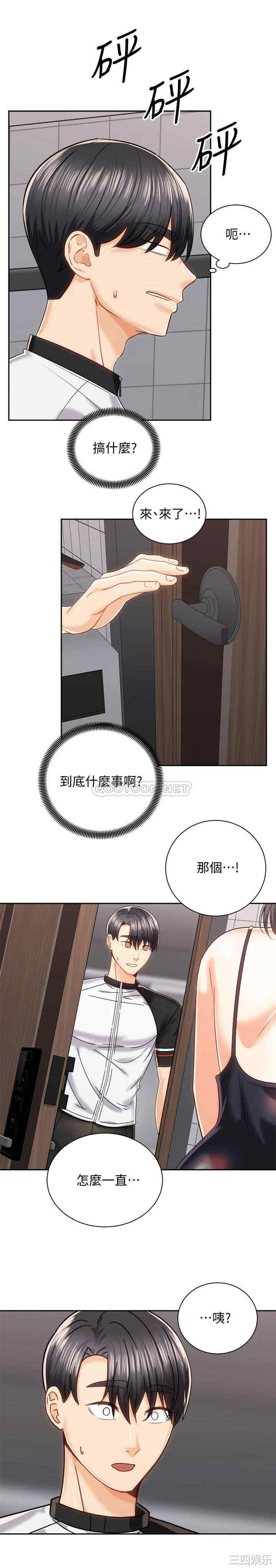 第38张