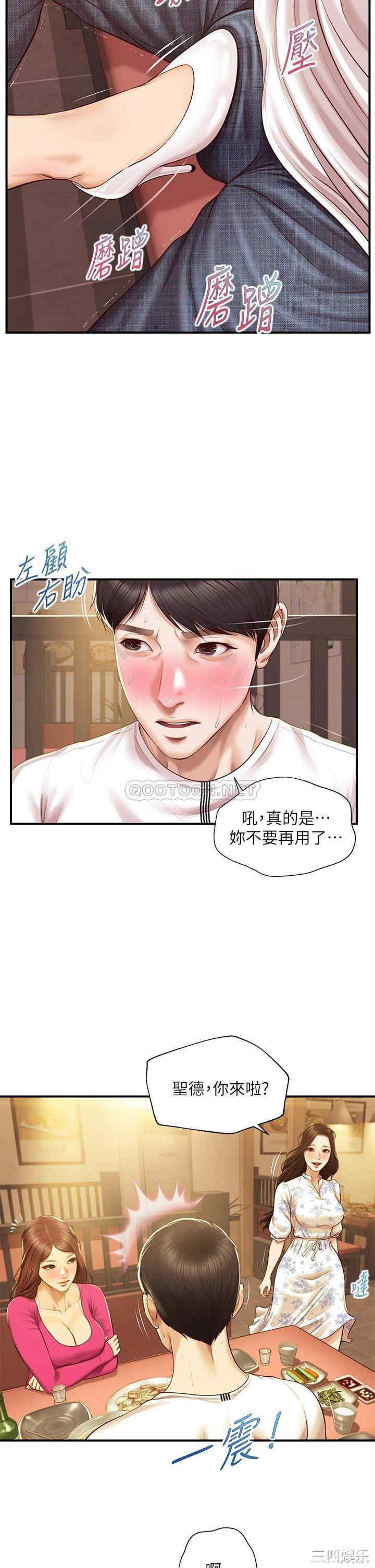 第19张