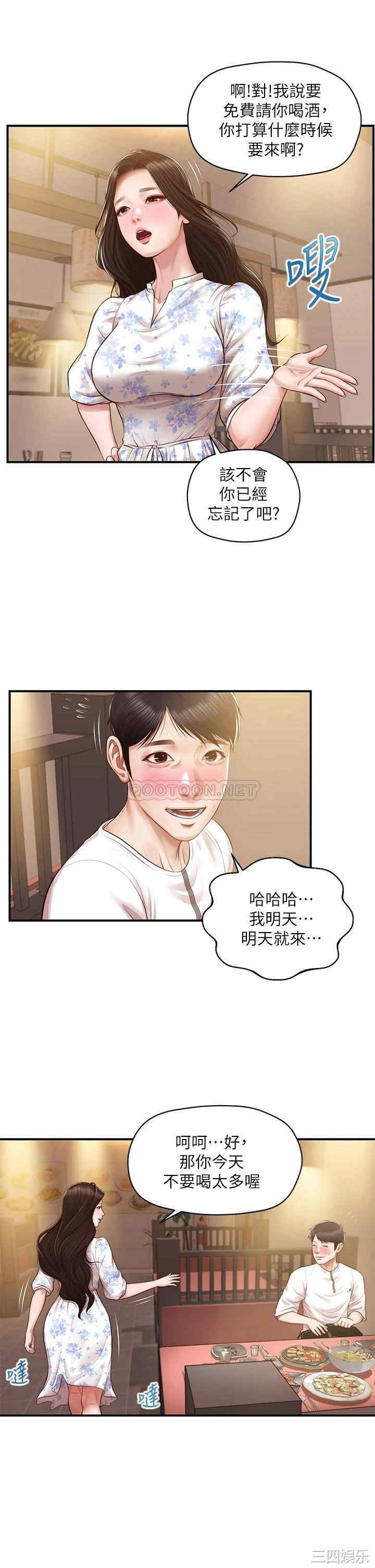 第21张