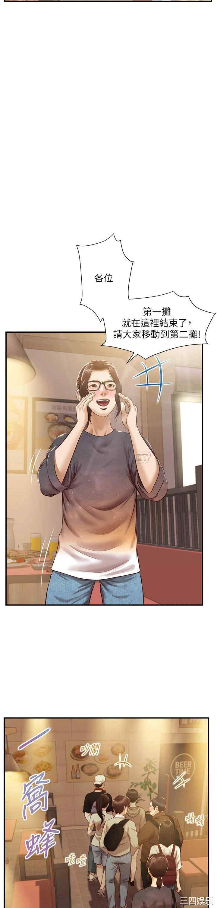 第25张