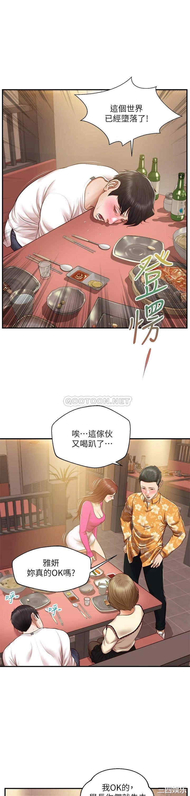 第27张