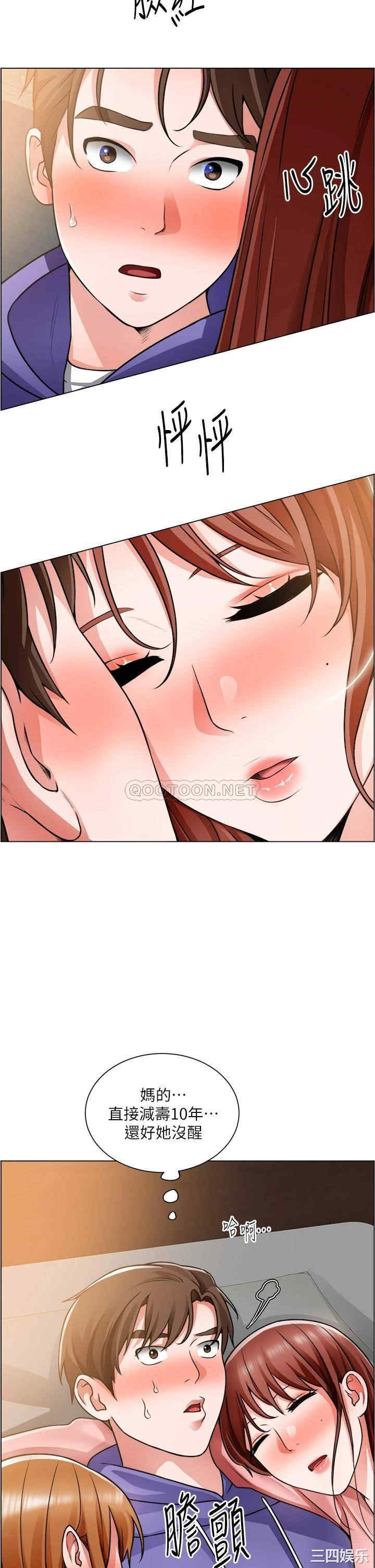 第33张