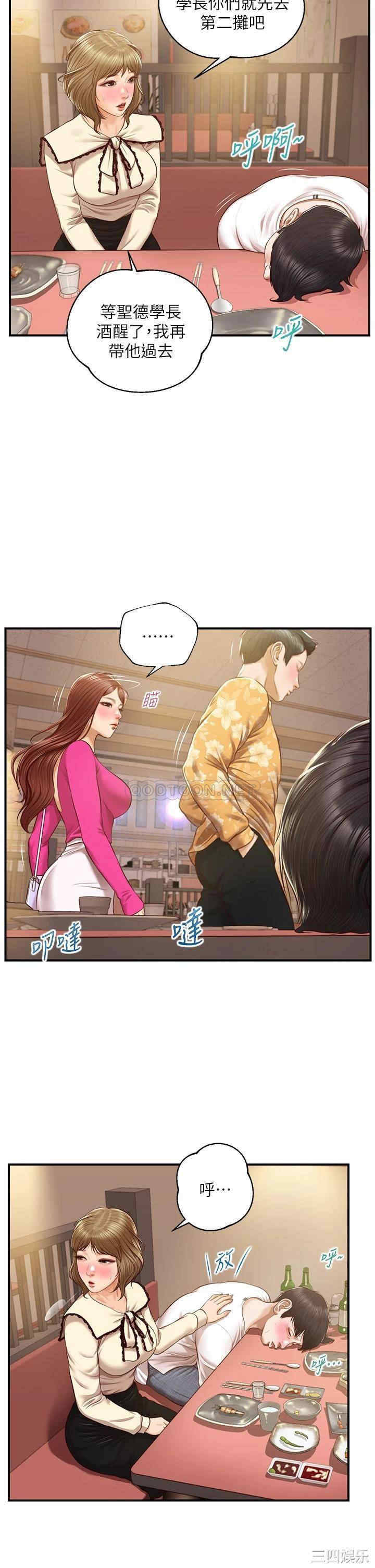 第28张
