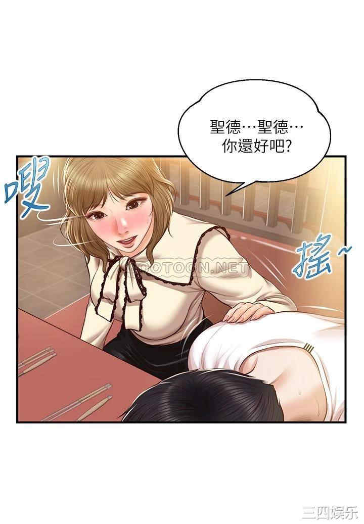 第29张