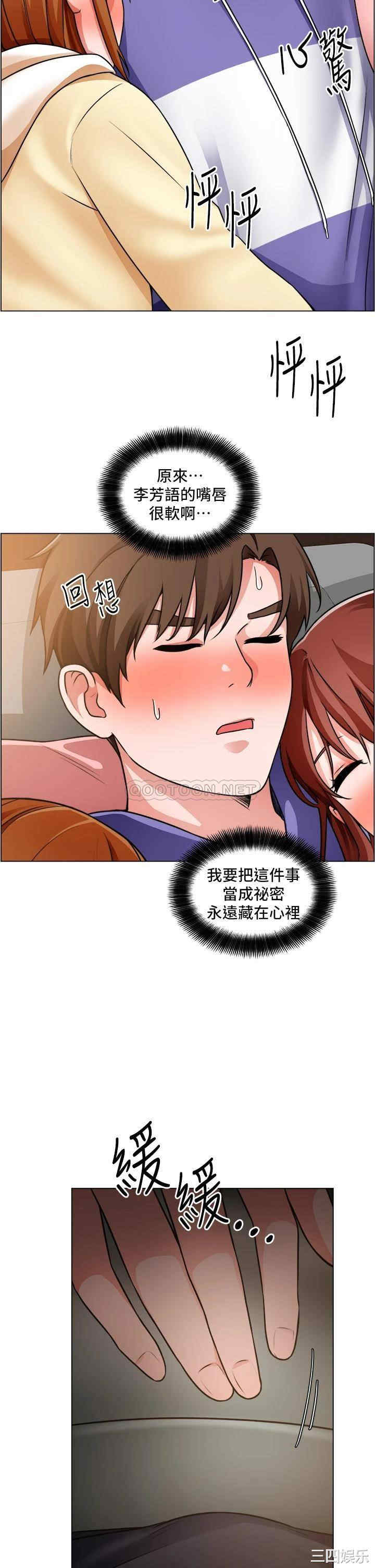 第34张