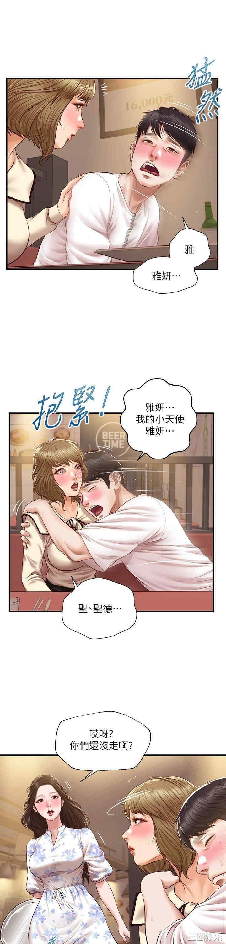 第30张