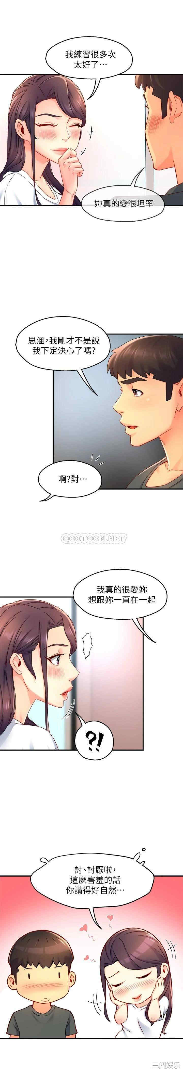 第23张