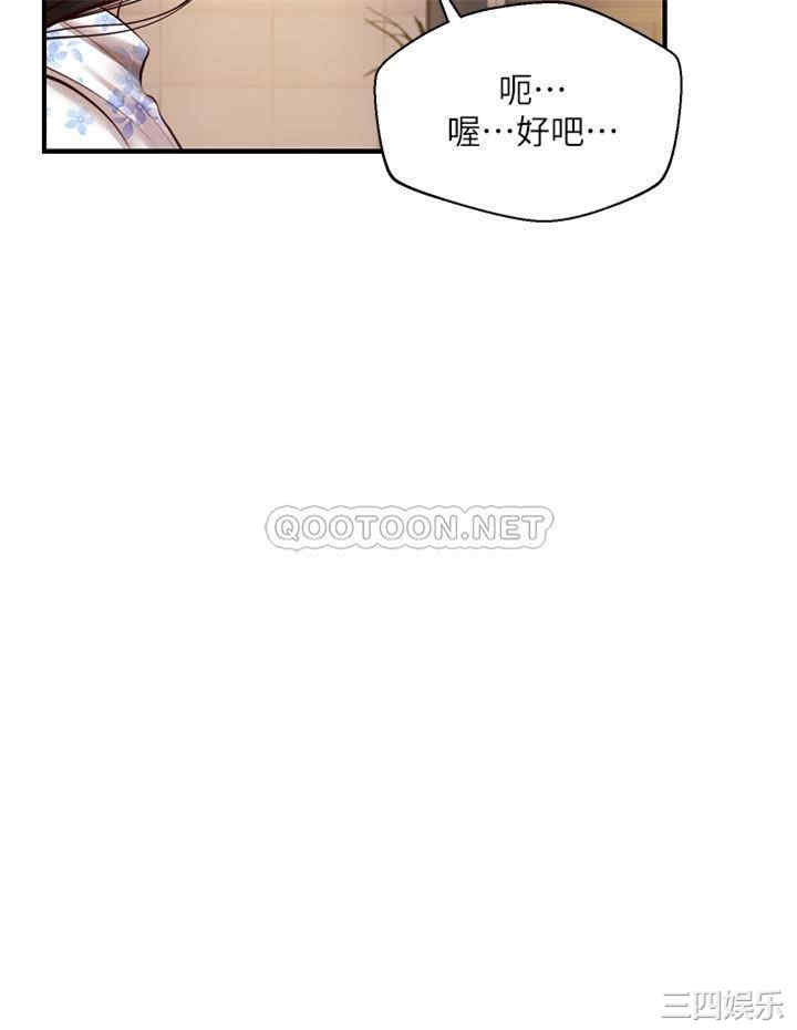 第32张