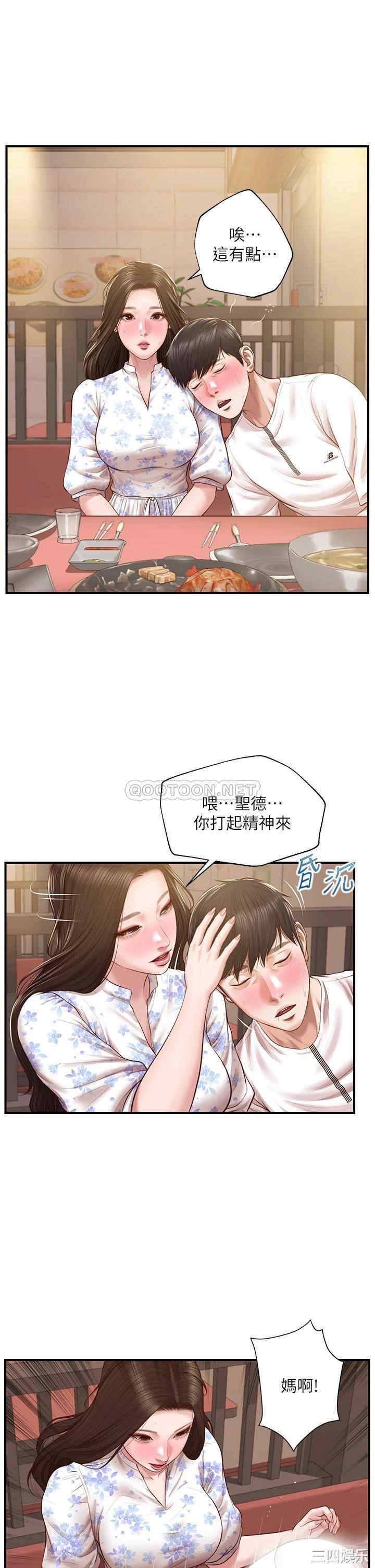 第33张