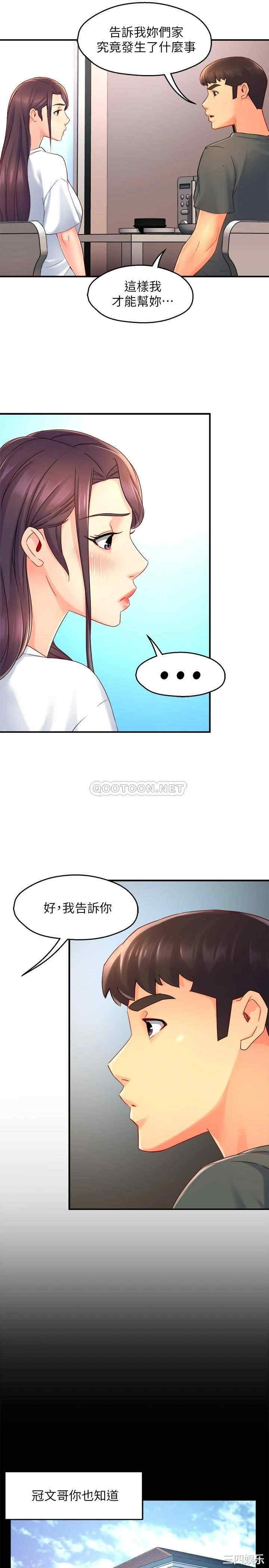 第25张