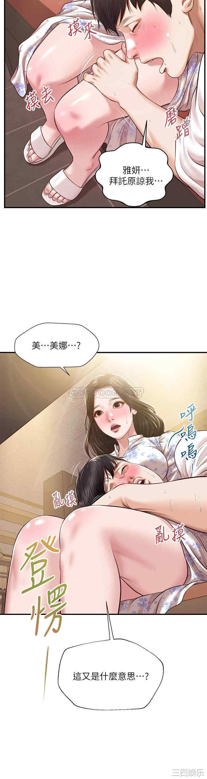 第37张