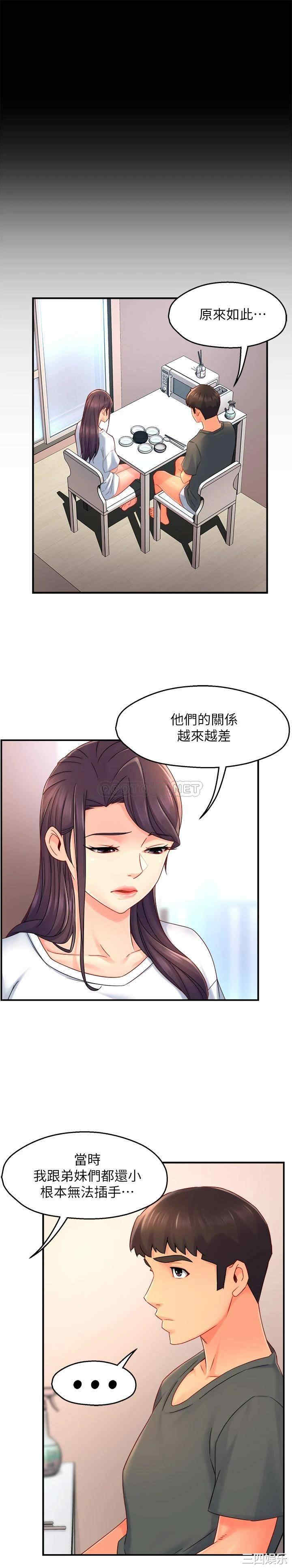 第28张
