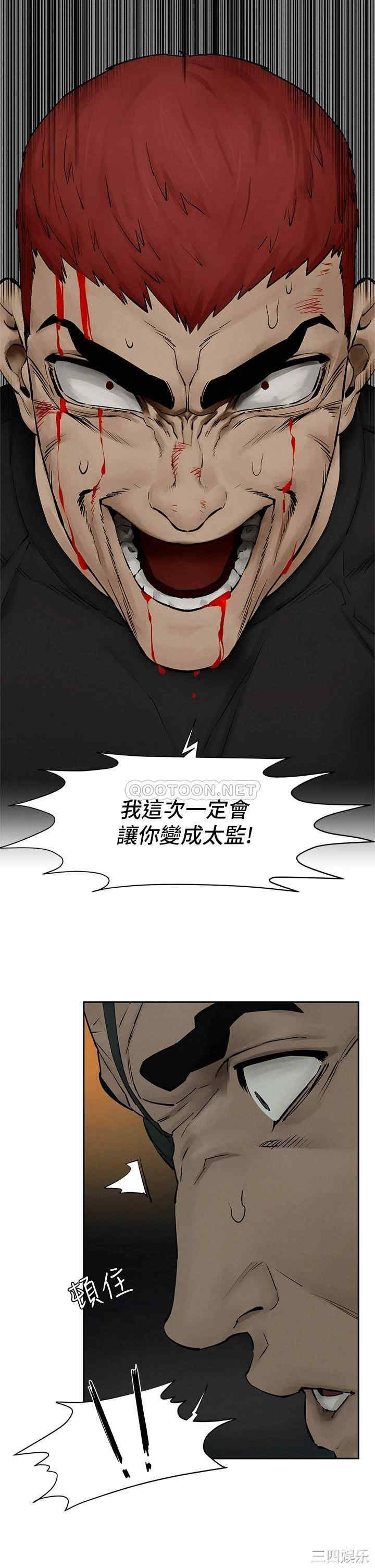 第21张