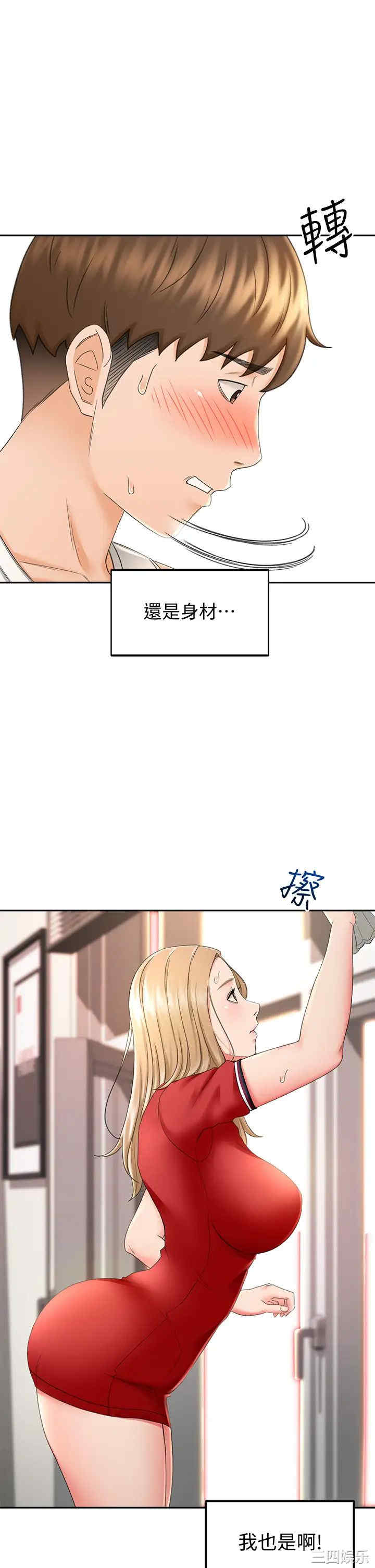 第23张