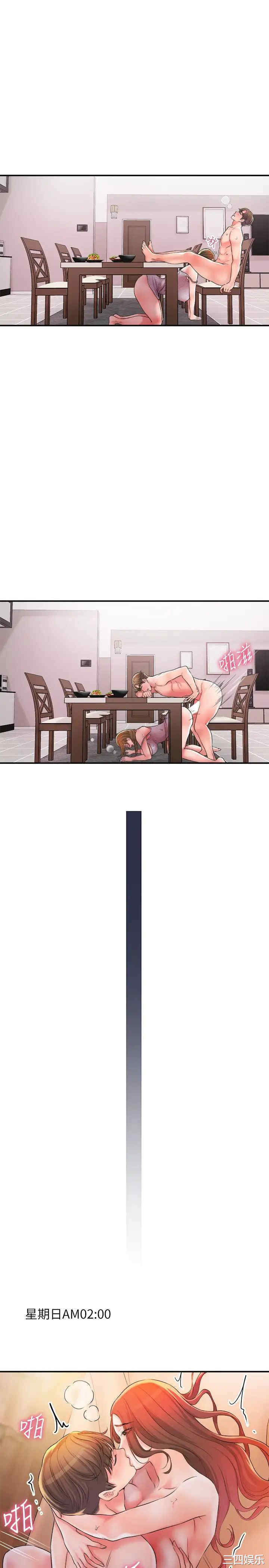 第21张