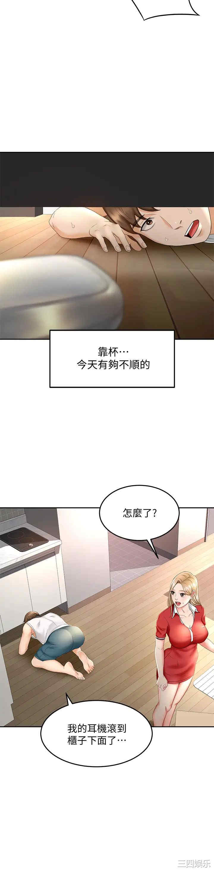 第26张