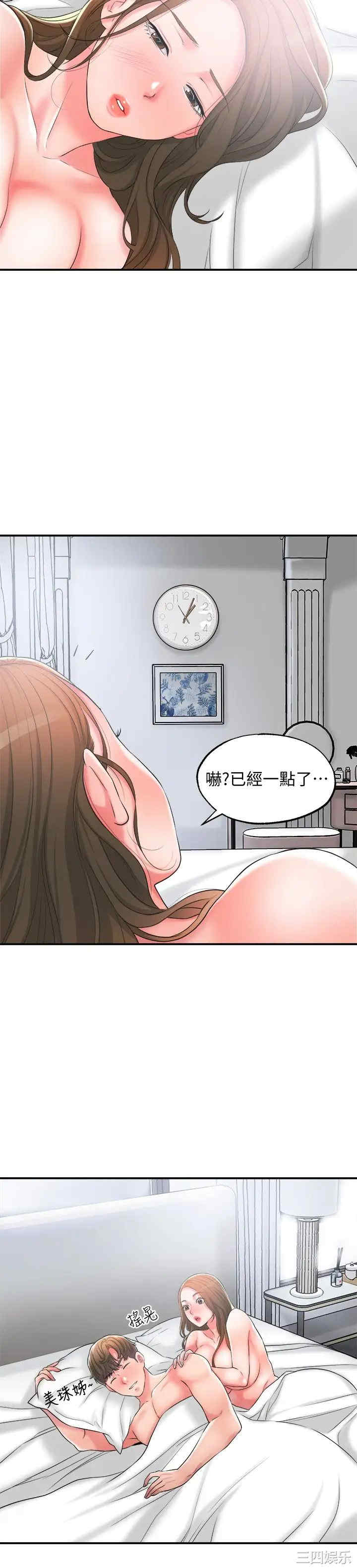 第24张