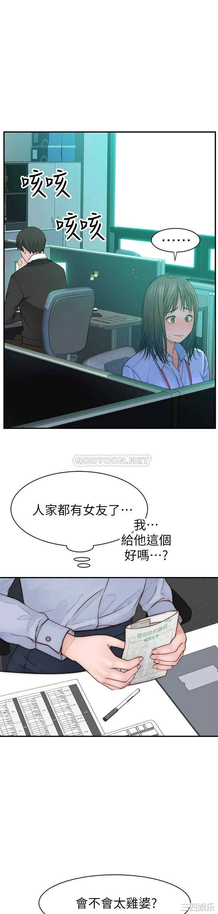 第44张