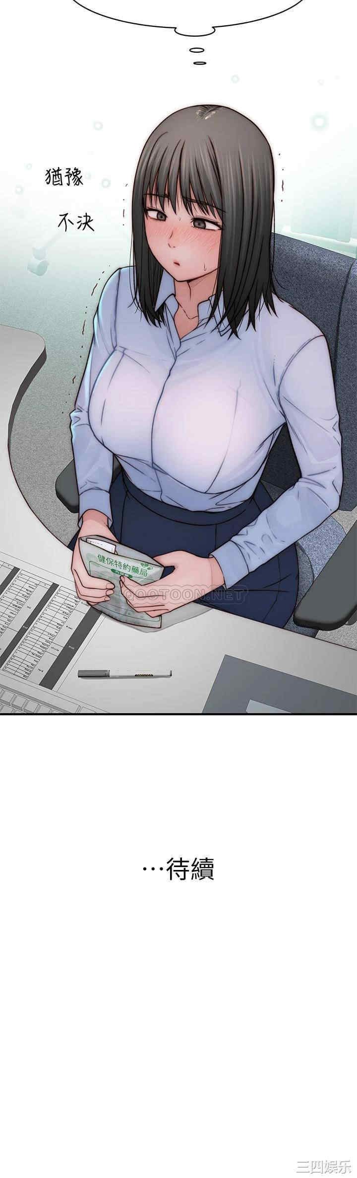 第45张
