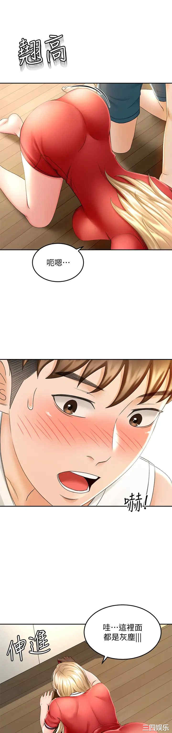 第29张