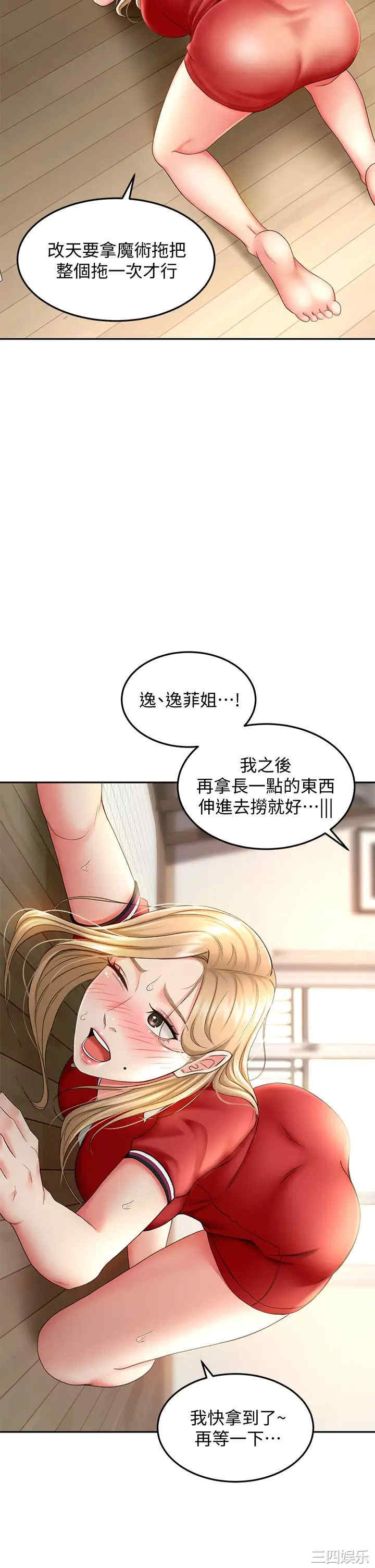 第30张
