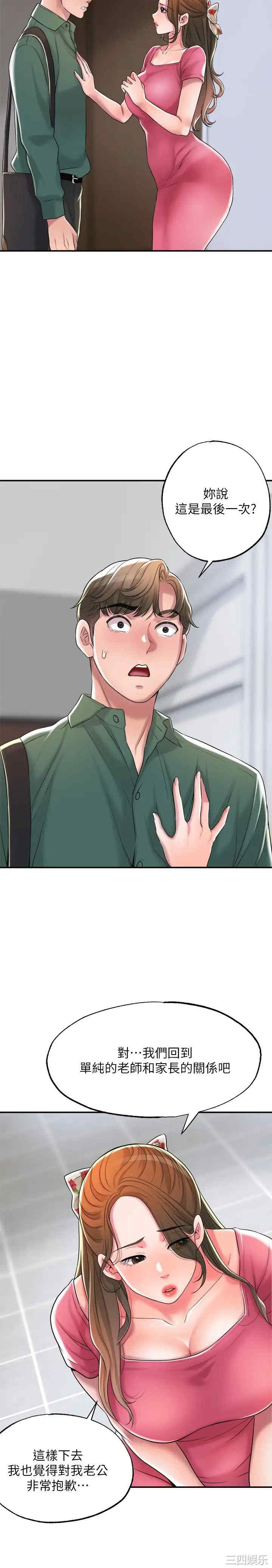 第31张