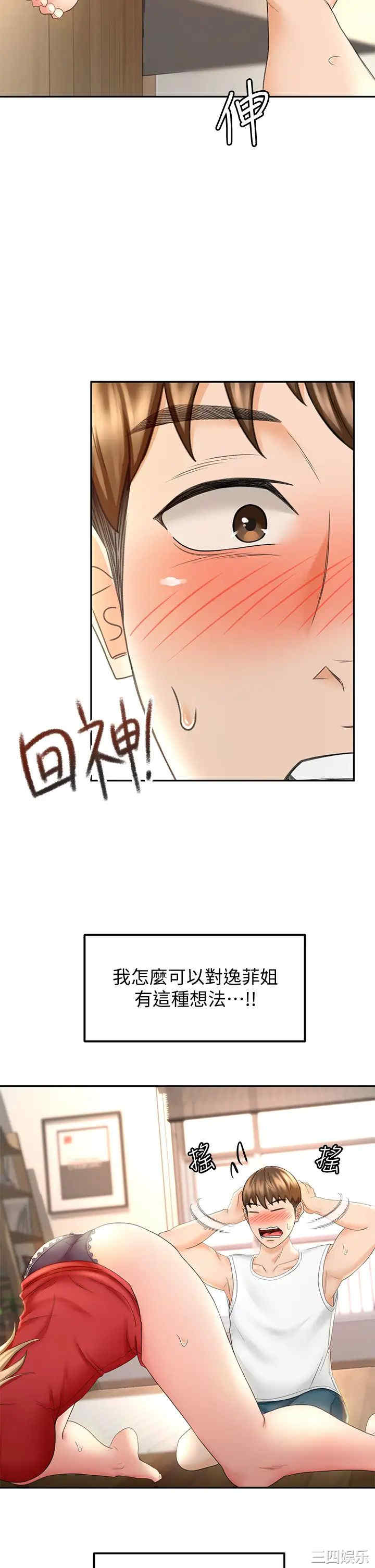 第35张