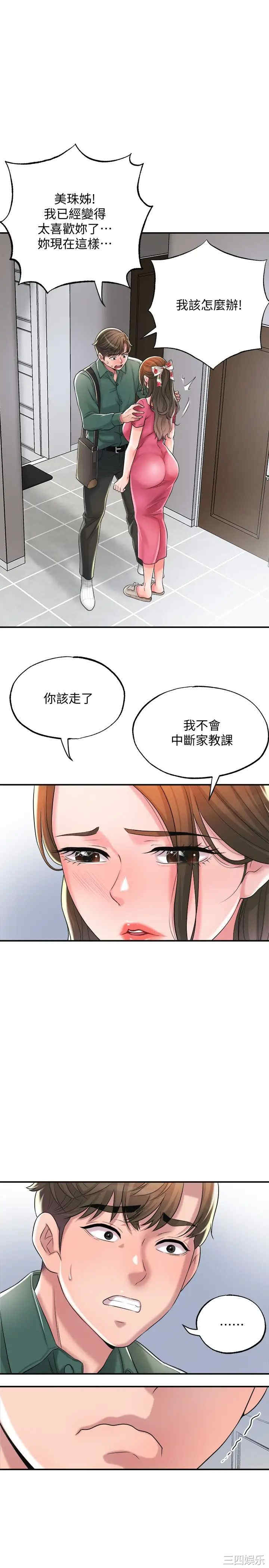第32张