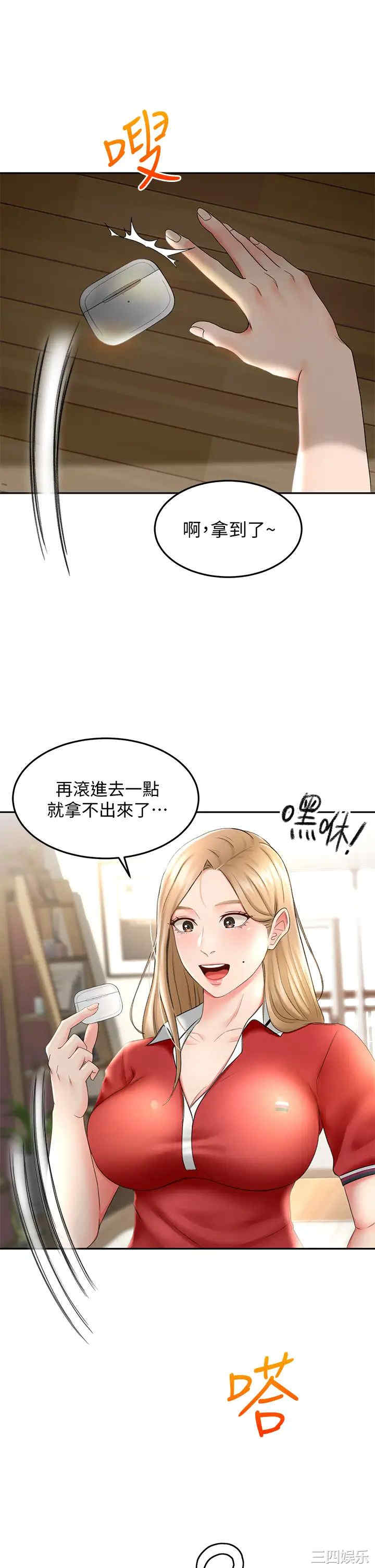 第37张