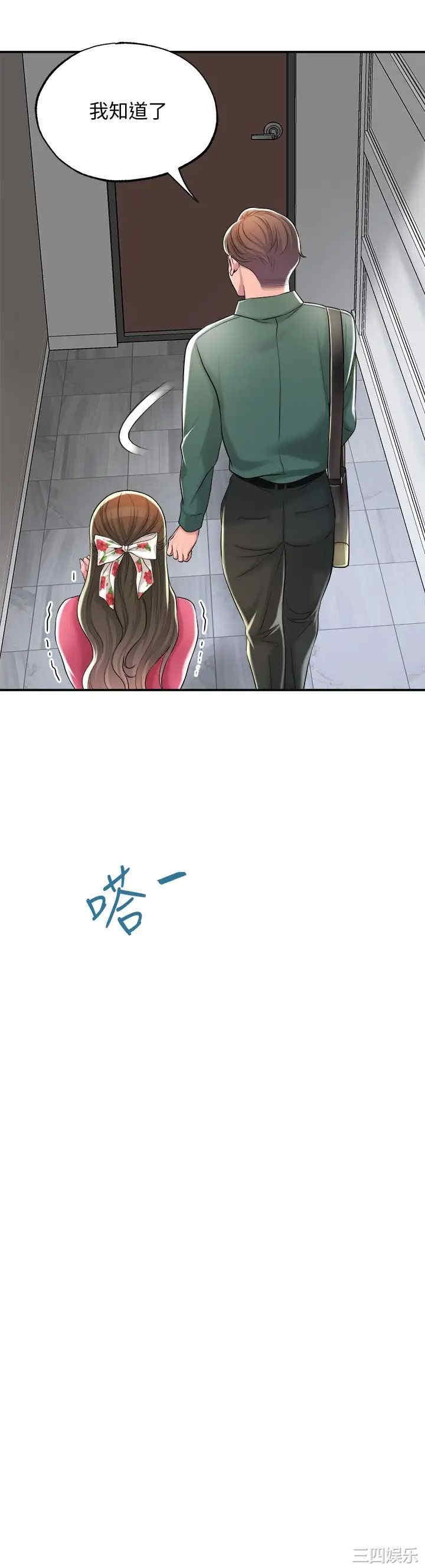 第33张