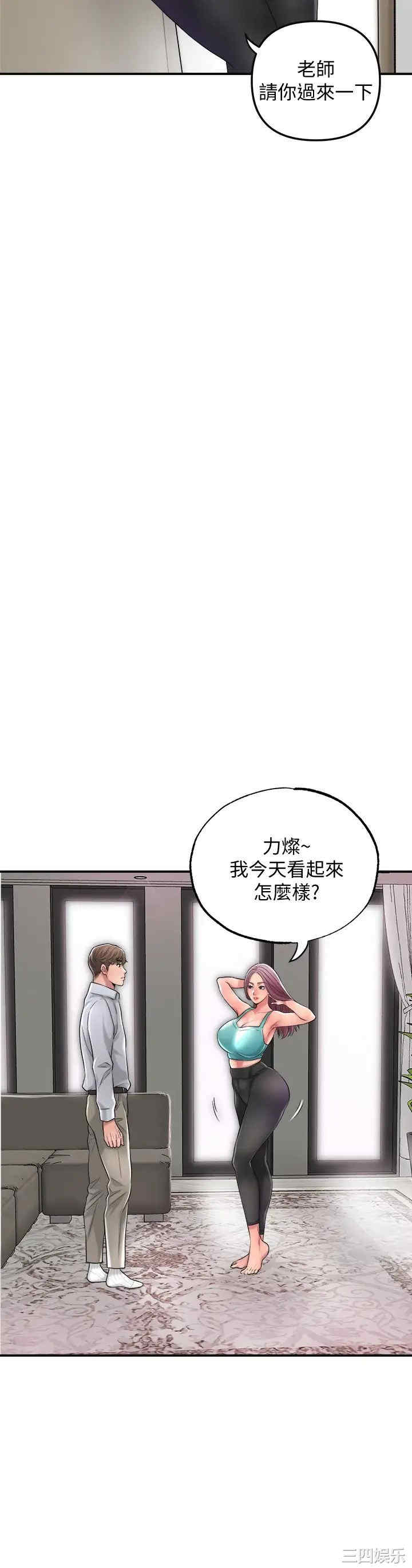 第37张