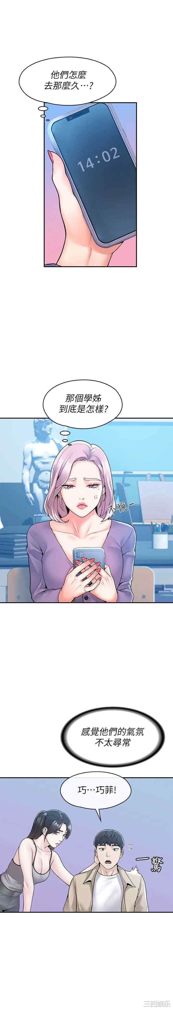 第19张